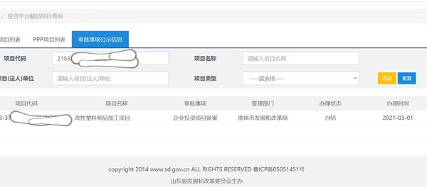 微信图片_20220103135415.jpg